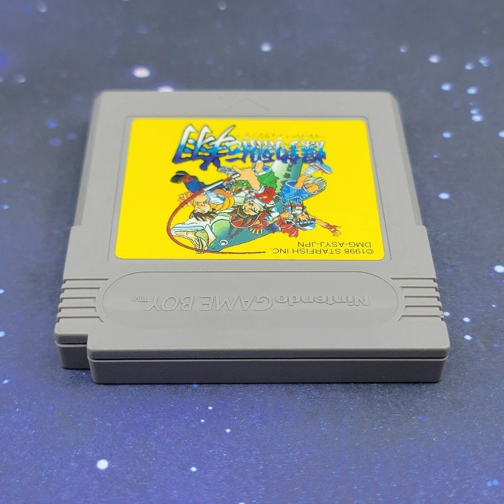 Bakucho Retsuden Shu Hyper Fishing (Nintendo Game Boy) JAPANESE GB 0462